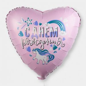 Сердце, С днем рождения, 46см Сердце, С днем рождения, 46см