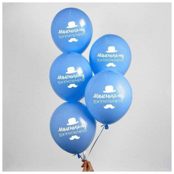 Маленькому джентельмену, 30 см Маленькому джентельмену, 30 см