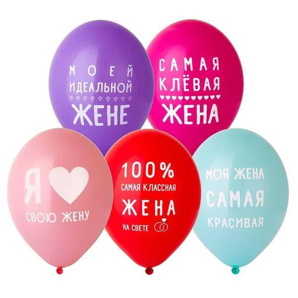 Шар Жене! Шар Жене!