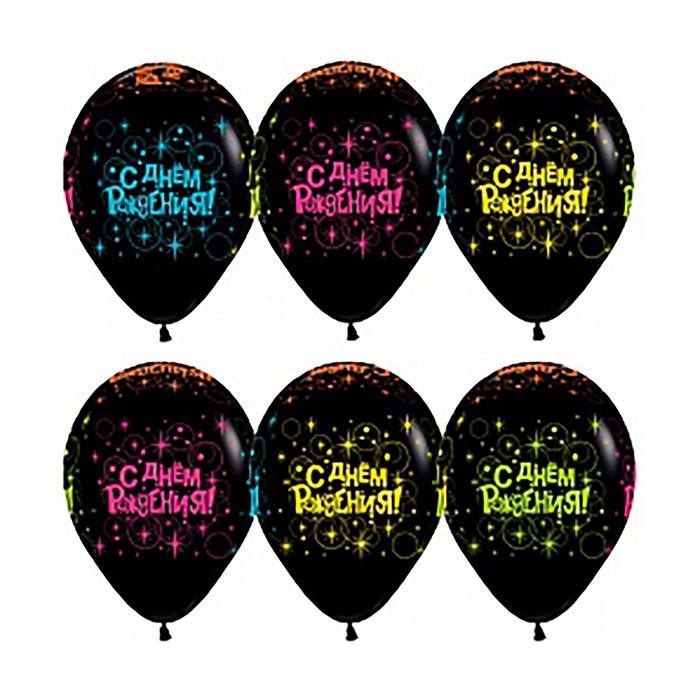 Черные, С Днем Рождения! Черные, С Днем Рождения!